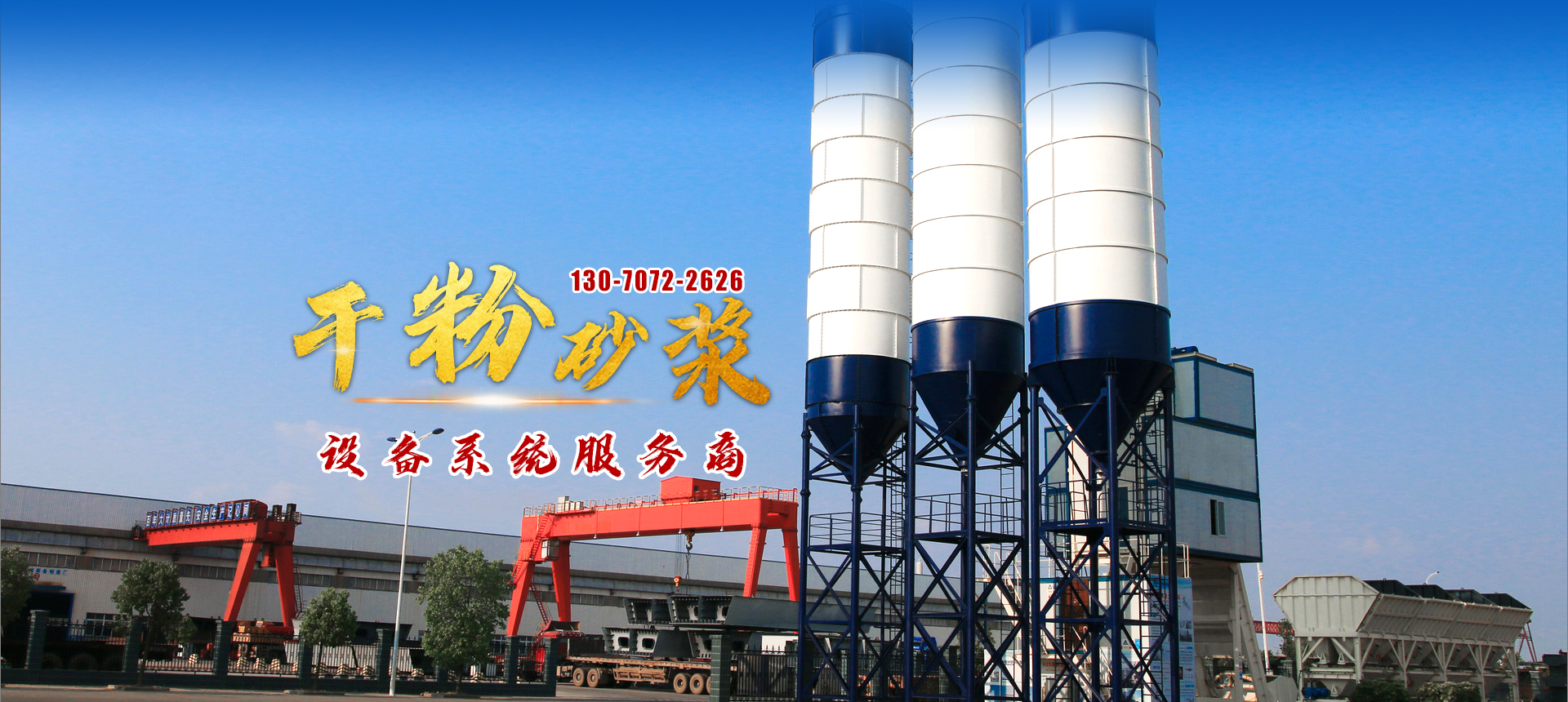 壽光市富鑫塑膠助劑有限公司