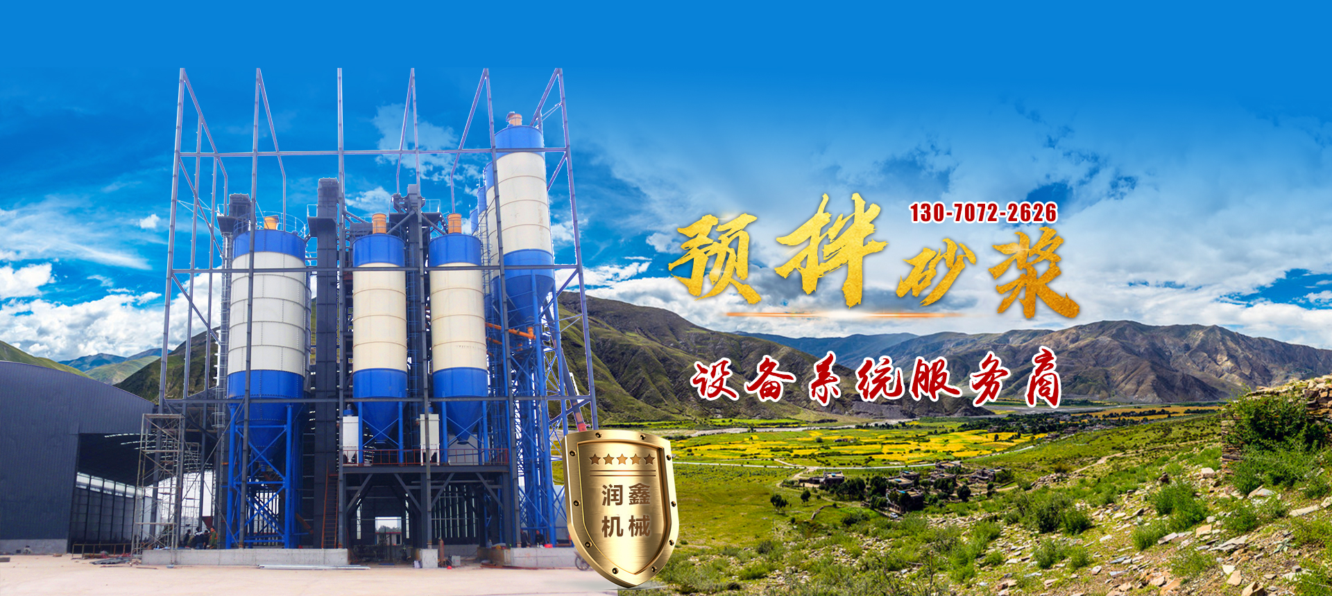 壽光市富鑫塑膠助劑有限公司