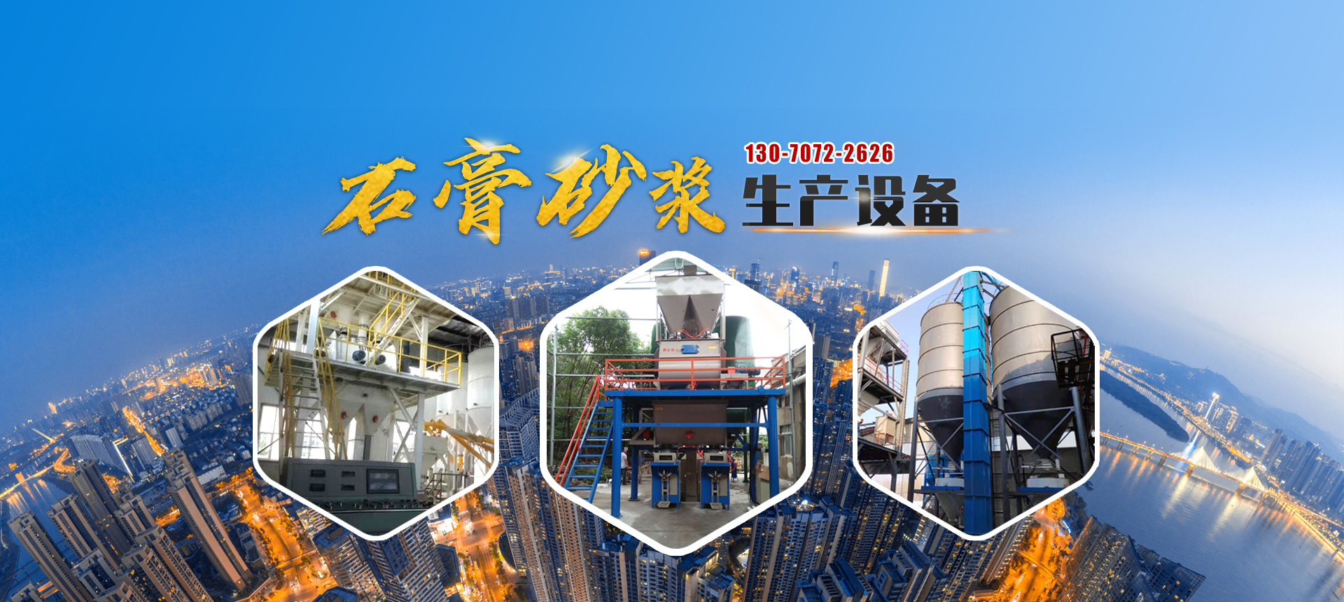 壽光市富鑫塑膠助劑有限公司